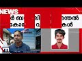 'ചുഴിയൊക്കെ ഉള്ള സ്ഥലമാണ്., നീന്തൽ അറിയാവുന്നവർപോലും അവിടെ പോകാറില്ല'| Kothamangalam