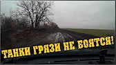 Семья в деревне!
