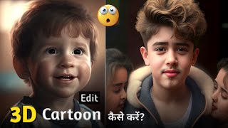 Anime Editor Face 😍 photo APK Download 2023 - Free - 9Apps