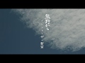 シリーズ第3弾!映画『熊野から イントゥ・ザ・新宮』予告編