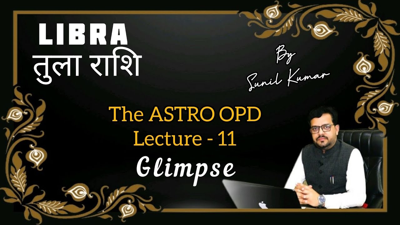 तुला राशि ll Libra Rashi ll Lecture 11 ll #astroopd #learnastrology