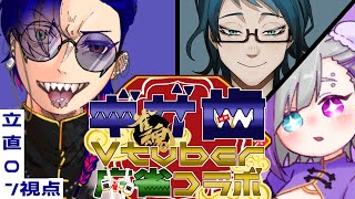 【 #雀魂 】ギザ歯Vtuber3人と一緒に麻雀打ちませんか??????【 #初見さん大歓迎  】