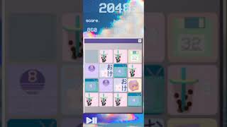 2048 pastelwave android and iOS mobile game available now screenshot 2