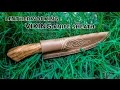 Leatherworking: Viking Inspired Knife Sheath