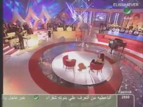 اليسا ارجع للشوق   
