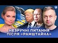 Снаряди, ракети для F-16, нові дрони та системи ППО -  що допоможе переламати ситуацію на фронті?