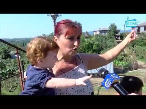 \"გურიის ახალი ამბები\" - 18. 09. 19