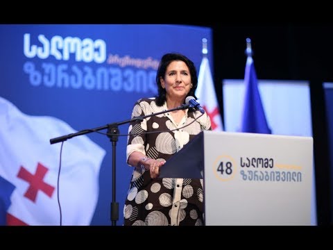 საპრეზიდენტო კამპანიის საარჩევნო შეხვედრა სამტრედიასა და ვანში