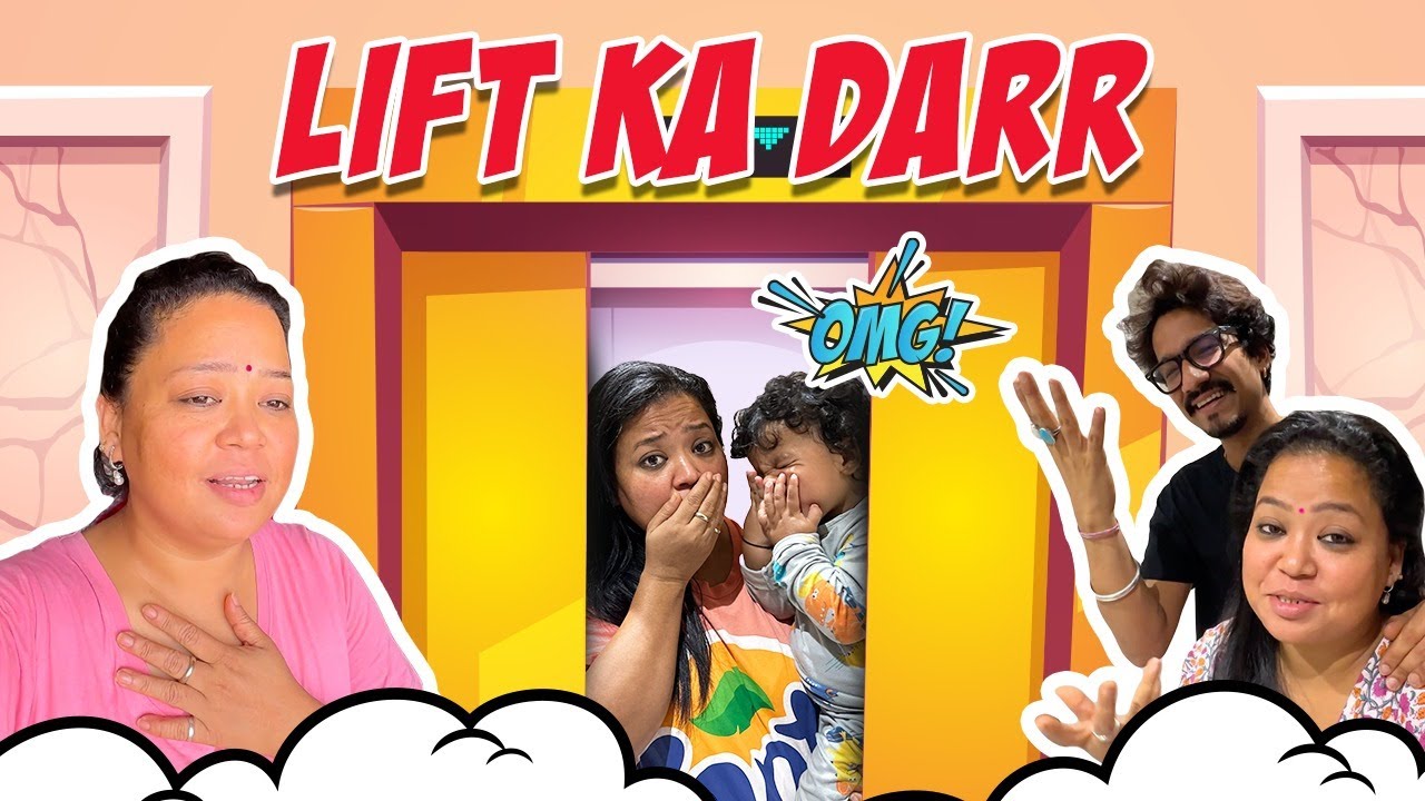 Lift Ka Third Form Kya Hoga Lift Ka Third Form Kya Hoga