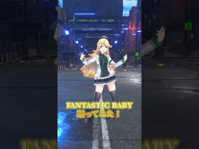 FANTASTIC BABY＿踊ってみた【にじさんじ/東堂コハク】のサムネイル