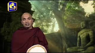 EHIPASSIKO SWARNAWAHINI