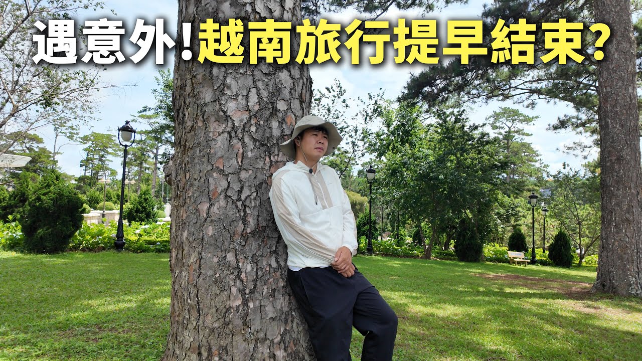 Побег в Далат – горный курорт Вьетнама  | Дворец последнего императора