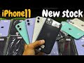Iphone 11 new stock arrived best price in pakistan