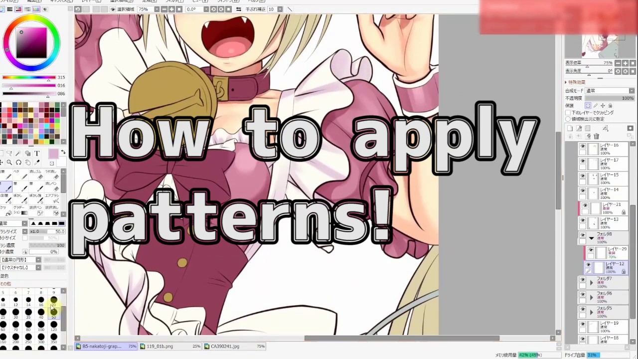 17 How to apply patterns (ENver.) - YouTube