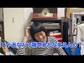 【着眼点】佐川ピン芸人が気になっている世の中の事柄