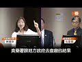 6成不合格！林淑芬爆料:食用油脂廠缺失政府早知道