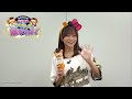 【バファローズ☆ポンタ】立花理香のこのグッズ推すわよ!Ep04