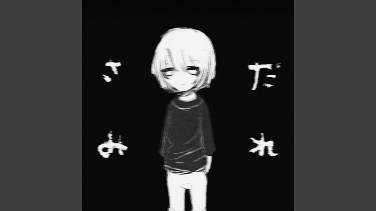 五月雨 (feat. AKARIあかリ) - YouTube