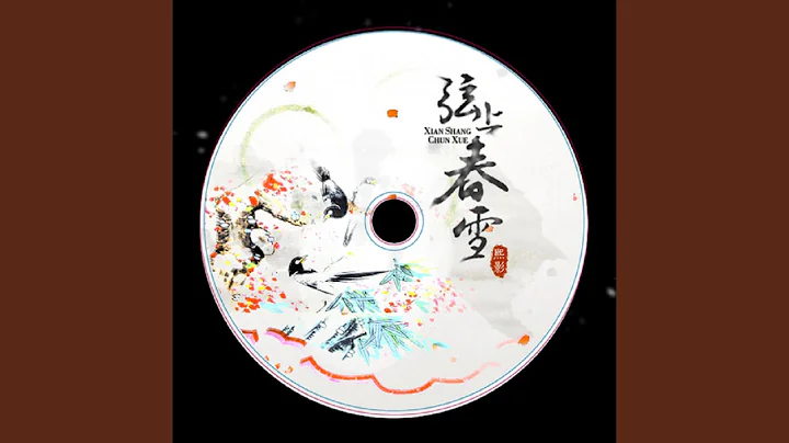 心若为城 - 天天要闻