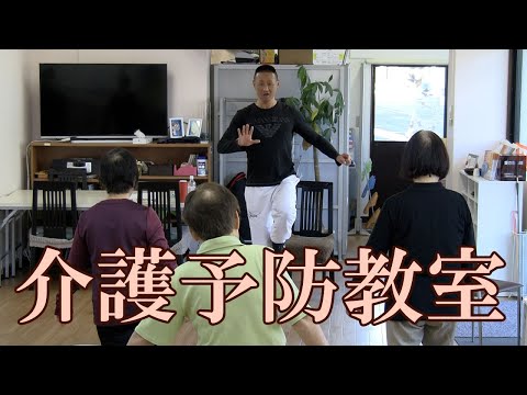 ブレイントレーニングでバランス力向上レベルアップ＆認知症予防！健康運動指導士・障害者スポーツ指導員・武蔵野市介護認定審査会委員の鈴木孝一が行う一生介護や認知症にならないための介護予防教室です。
