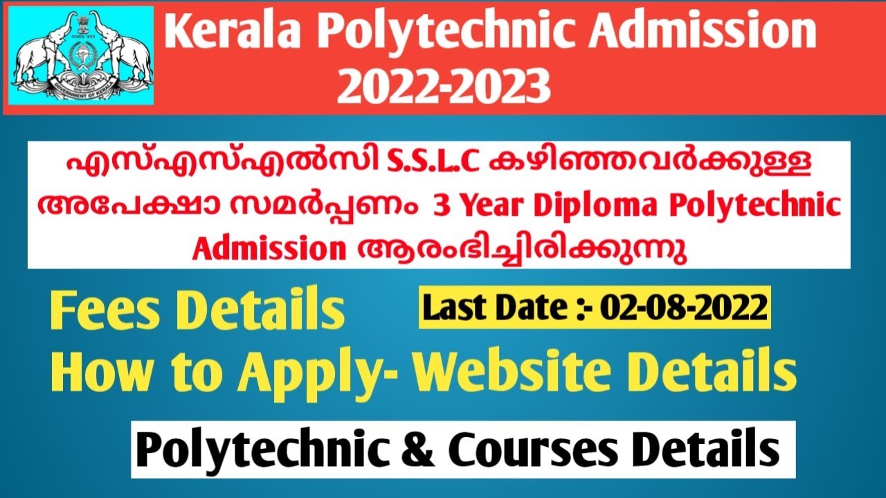 kerala polytechnic admission 2022 | How to apply kerala Polytechnic ...