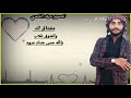 شيله مشتاق لك والشوق غلاب سيف الشمري