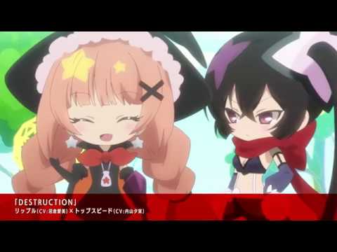 Tvアニメ 魔法少女育成計画 キャラクターソングアルバム Musica Magica クロスフェード第2弾 Youtube