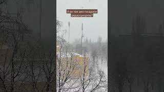Погода у Кропивницкому 13.03.24 🙋 #погода #кропивницький