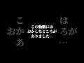 【アニメ】ころんくんの一日に密着してみた結果www #shorts #すとぷり #歌い手 #アニメ #anime