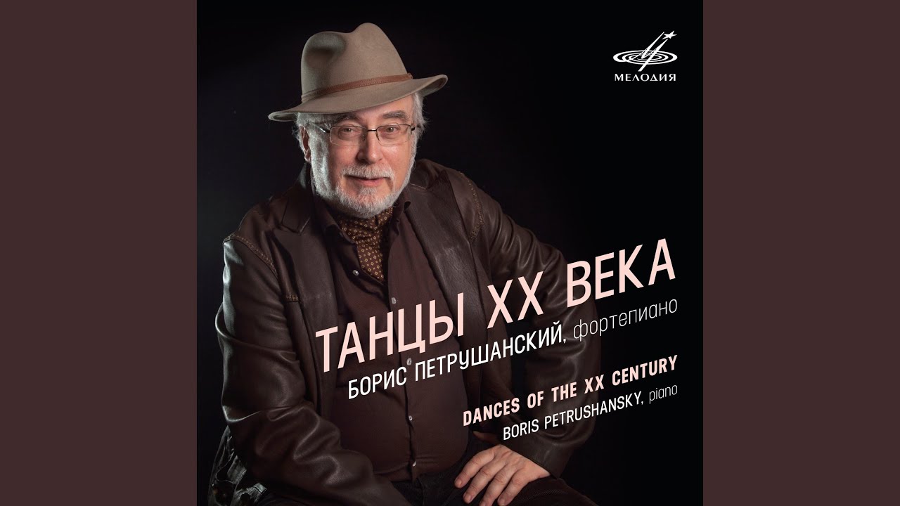 YouTube पर Восхваление танца: VI. Allegro assai देखें