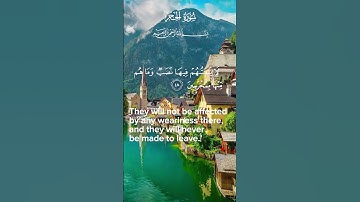 قراءة مميزة - إسلام صبحي ۞ نَبِّئْ عِبَادِىٓ أَنِّىٓ أَنَا ٱلْغَفُورُ ٱلرَّحِيمُ - سورة الحجر
