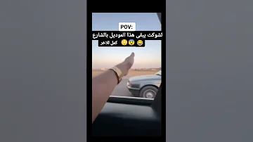 ابو الجارجر يمشي 200 شوف الالماني سحله ستوريات بي ام دبليو تجمع نادي شباب العراق Bmw بي ام دبليو 