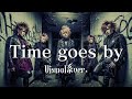 もしもEvery Little Thingの『Time goes by』をビジュアル系バンドがカバーしたら…