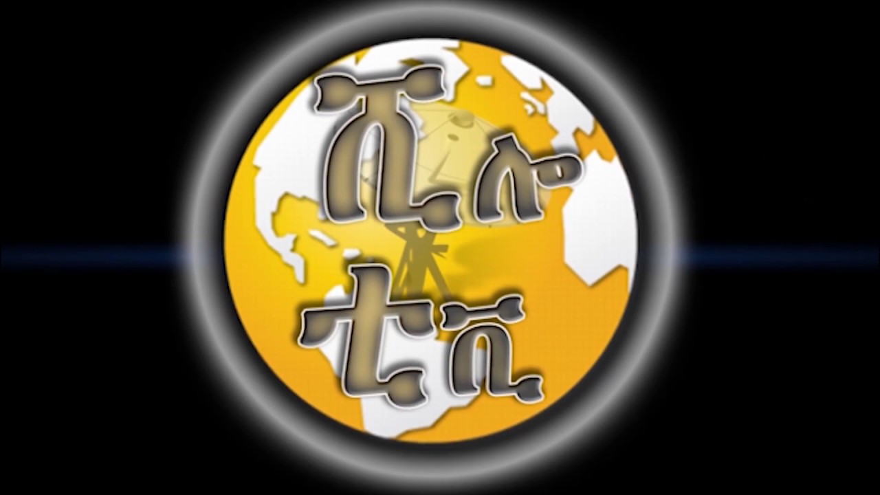 Mezmur Tigrigna & Eritrean Mezmur by Selam Hagos and Biniam Berhe - YouTube