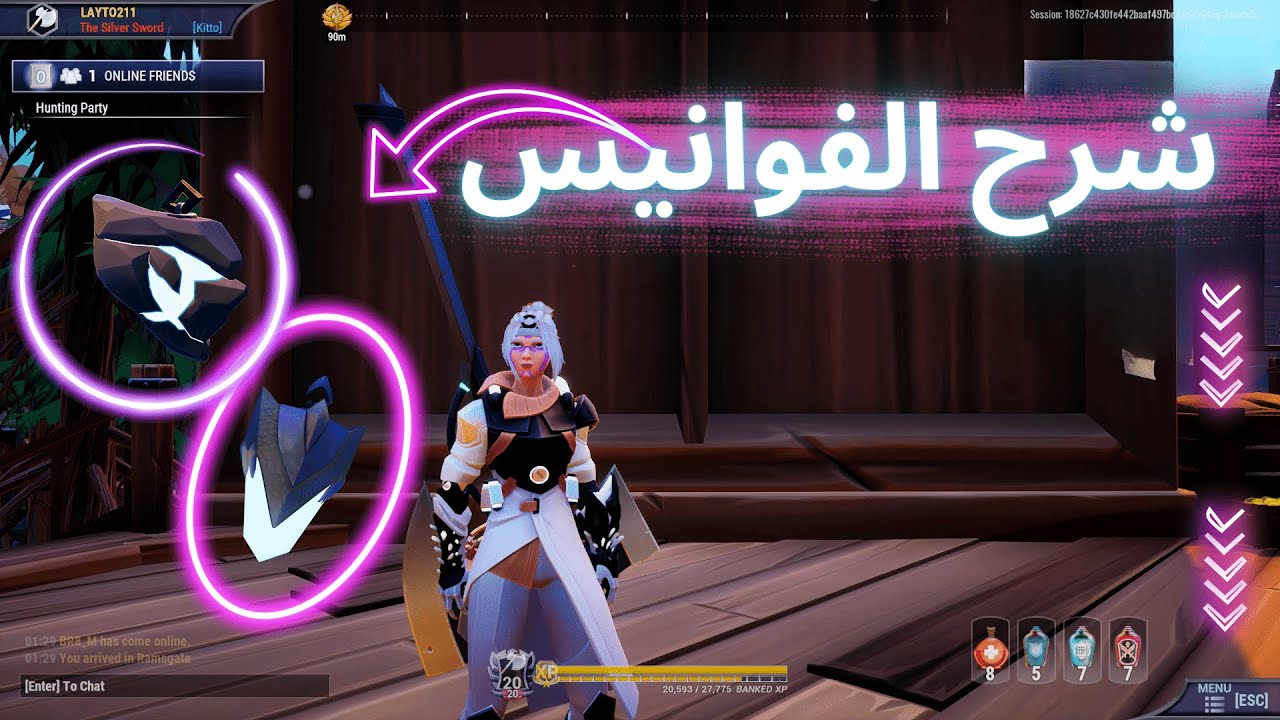 دانتلس شرح الفوانيس 1 كيف تفتحهم وتصنعهم وفوائدهم dauntless lanterns YouTube