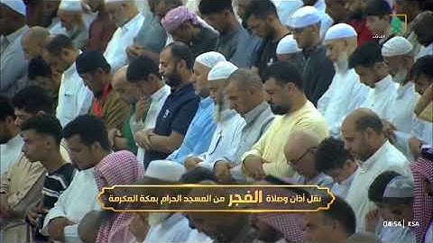 صلاة الفجر للشيخ ياسر الدوسري 14 محرم 1445هـ۞ مقطفات من سورة القصص