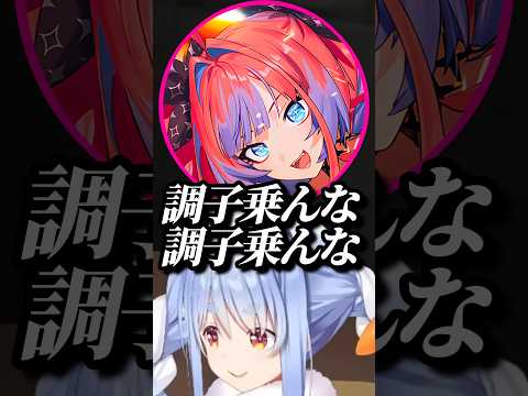 ウキウキになっているぺこーらに急に辛辣な言葉を投げるヴィヴィw【ホロライブ/兎田ぺこら/綺々羅々ヴィヴィ】#ホロライブ #ホロライブ切り抜き