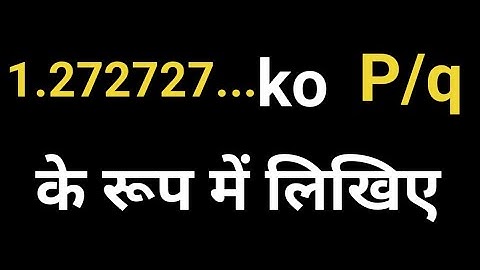Express 1.272727.. in the form of p by q ll how to represent irrational number in form p/q ll