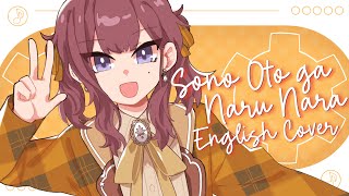 If That Sound Rings Out