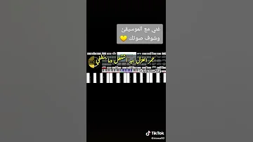 نغمة عشق يادقه حلوه بالقلب تدق 