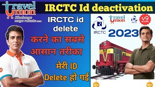 Travel union irctc id deactivate kaise kare || irctc agent id deactivate kaise kare || viral irctc