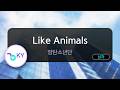 Like Animals - 방탄소년단 (KY.51214) / KY KARAOKE
