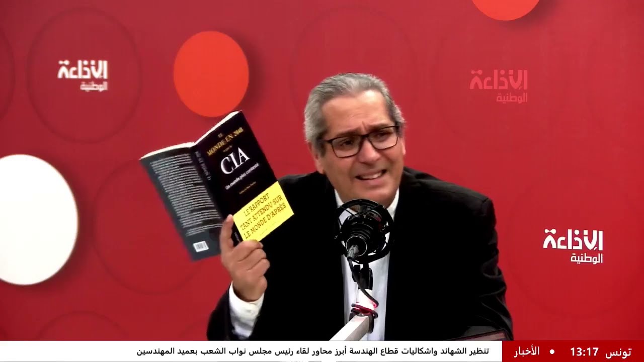 أستاذ العلوم الجيوسياسية رافع الطبيب ضيف الأنترفيو مع زينة الزيدي