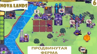 Прохождение Nova Lands. Часть 6 - Биотопливо, машинное масло, продвинутая ферма.