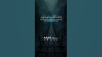 القارئ محمد أبا الحسن قرآن كريم تلاوات قرانيه #اكسبلور #القران