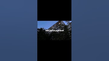 الشيخ عـبد الـباسط عـبد الـصمد سورة غـافـر الأية ٤٤#قرآن #عبد_الباسط_عبد_الصمد #فلسطين