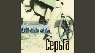 СерьГа - Женщина с веслом