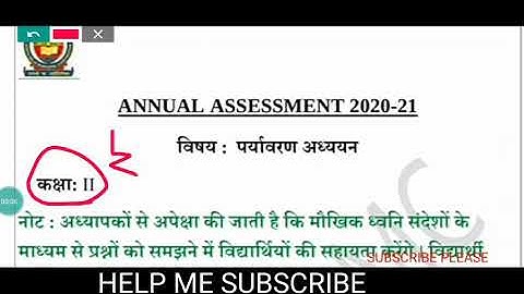 NDMC Solution final exam class 2 10/3/2021 sub Evs paryavaran adhyayan final exam class 2