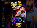 MarQ 50W Bluetooth Speaker Review😱 | Best Budget Party Speaker #review #unboxing #soundtest