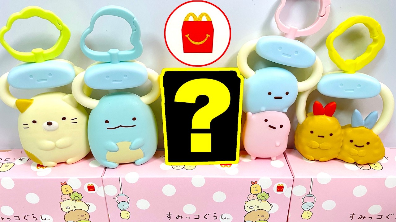 2026/9/25～ Japanese McDonalds happy meal toys Sumikko Gurashi